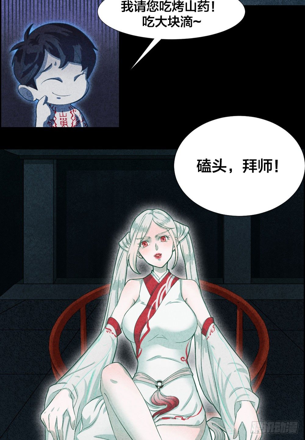 预告9