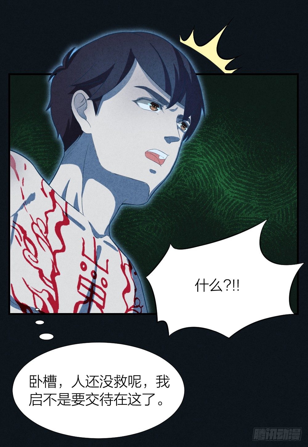 说打就打15
