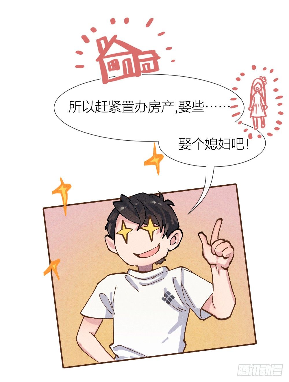 算命亡人30