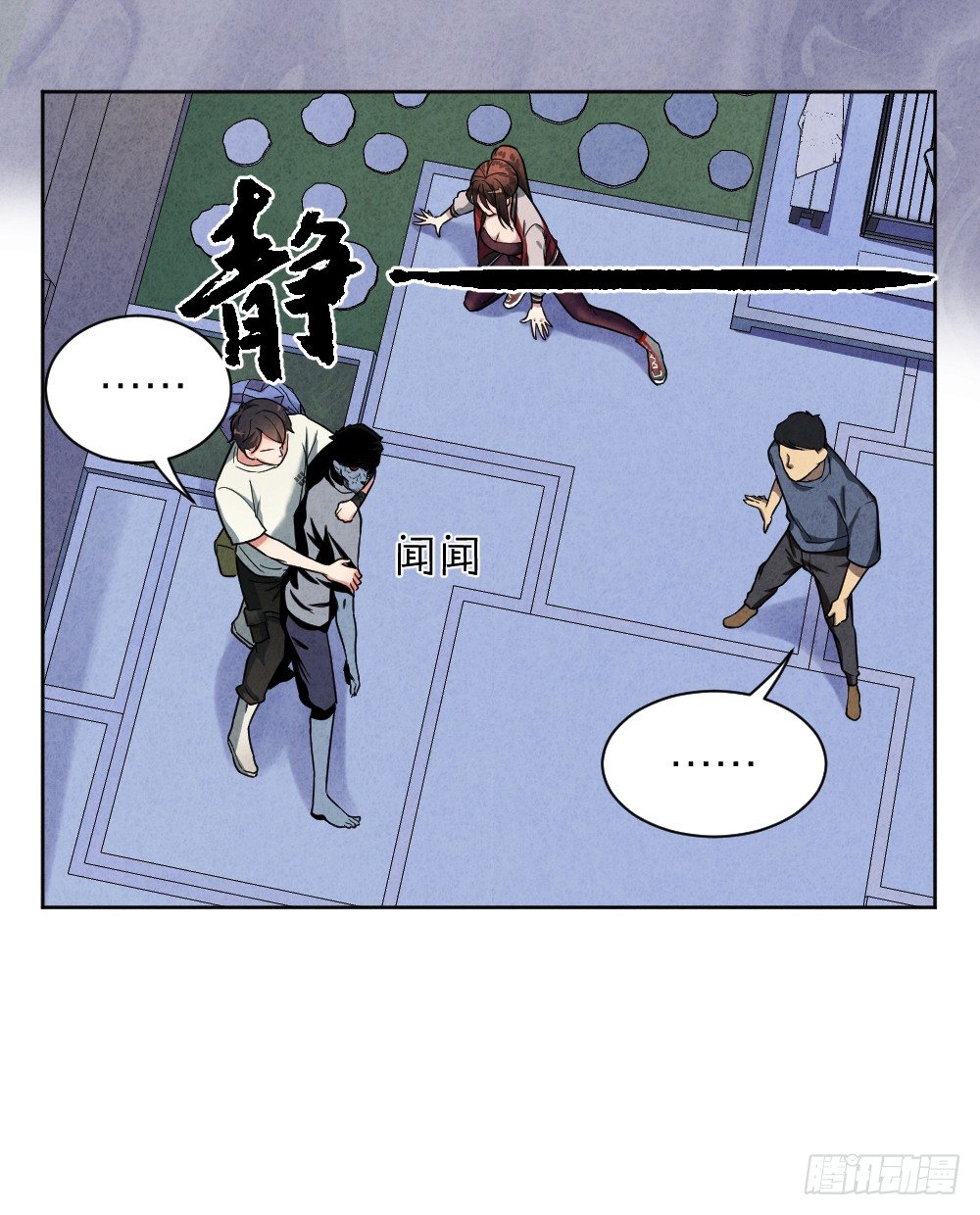 小小年纪不学好24