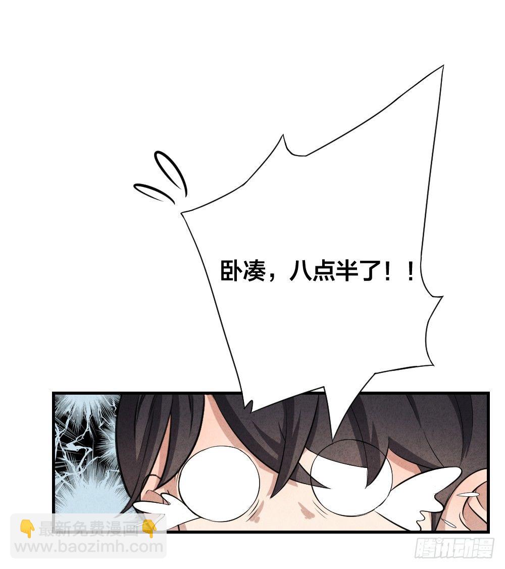 猛鬼上身3
