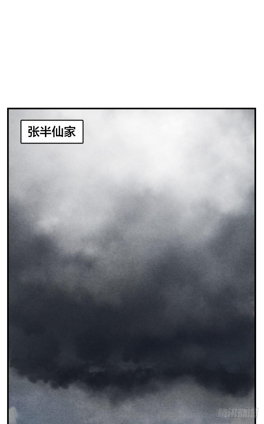 猛鬼上身19
