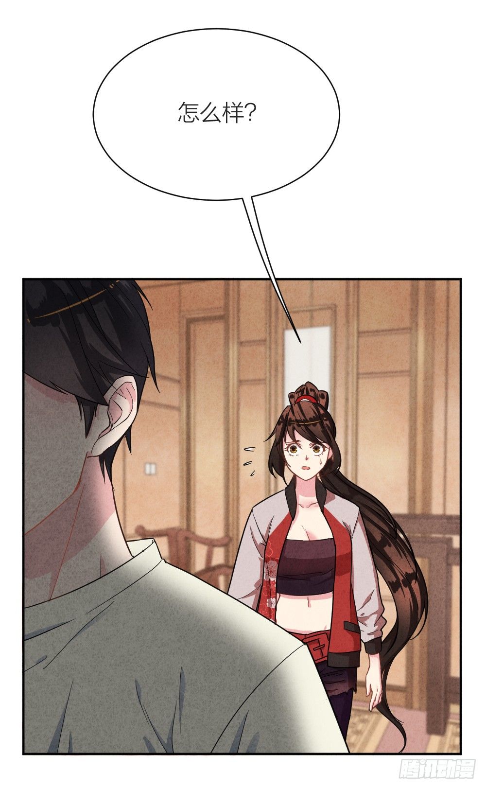 观香窥命32