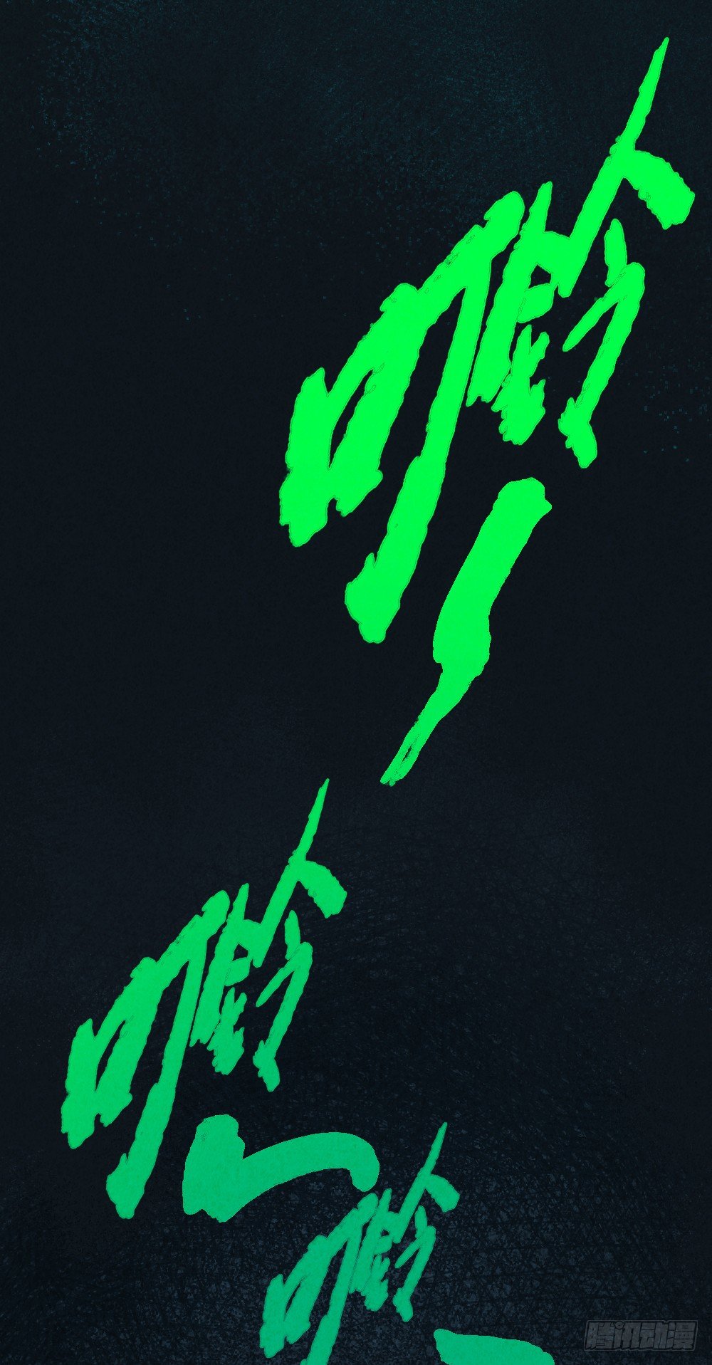 说打就打12