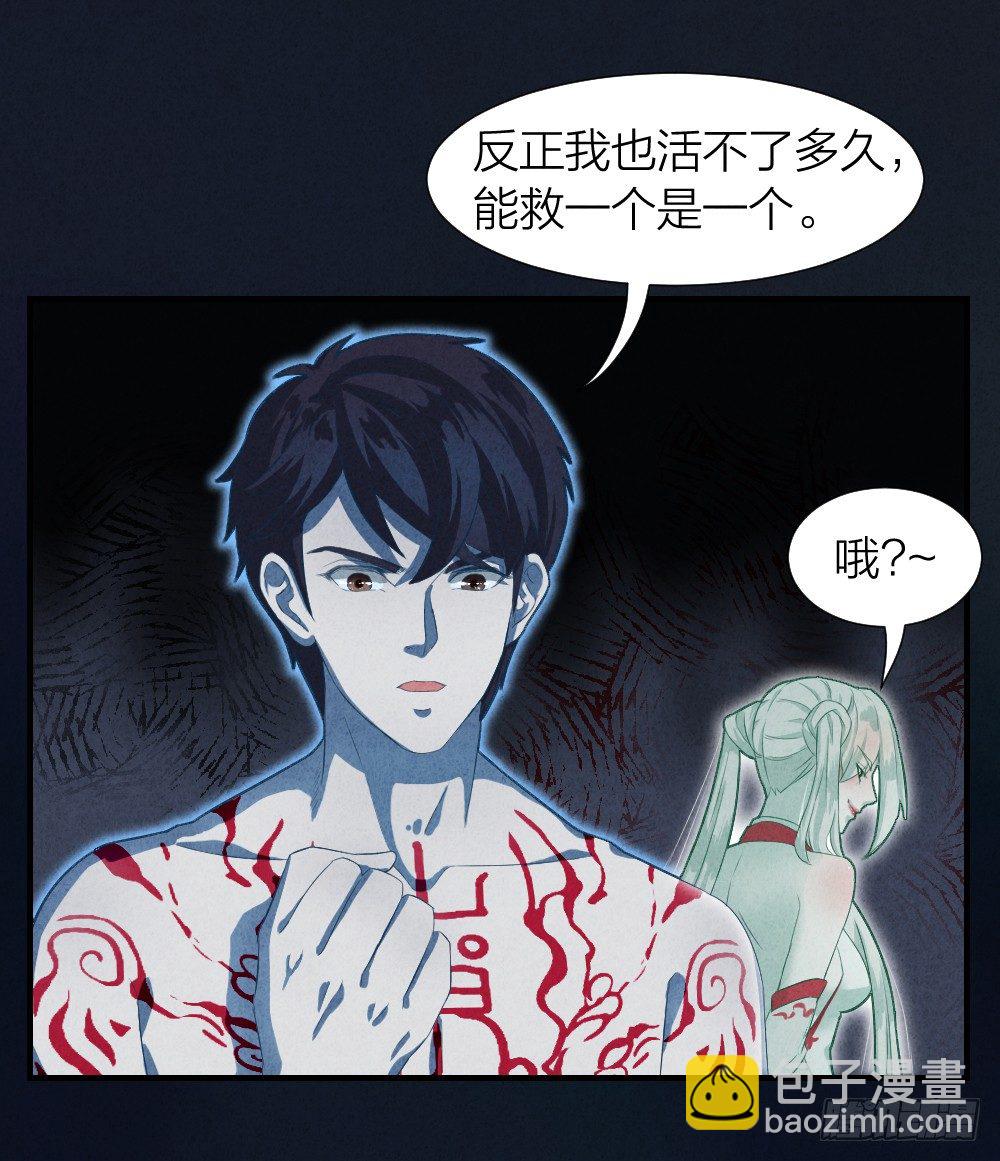说打就打17
