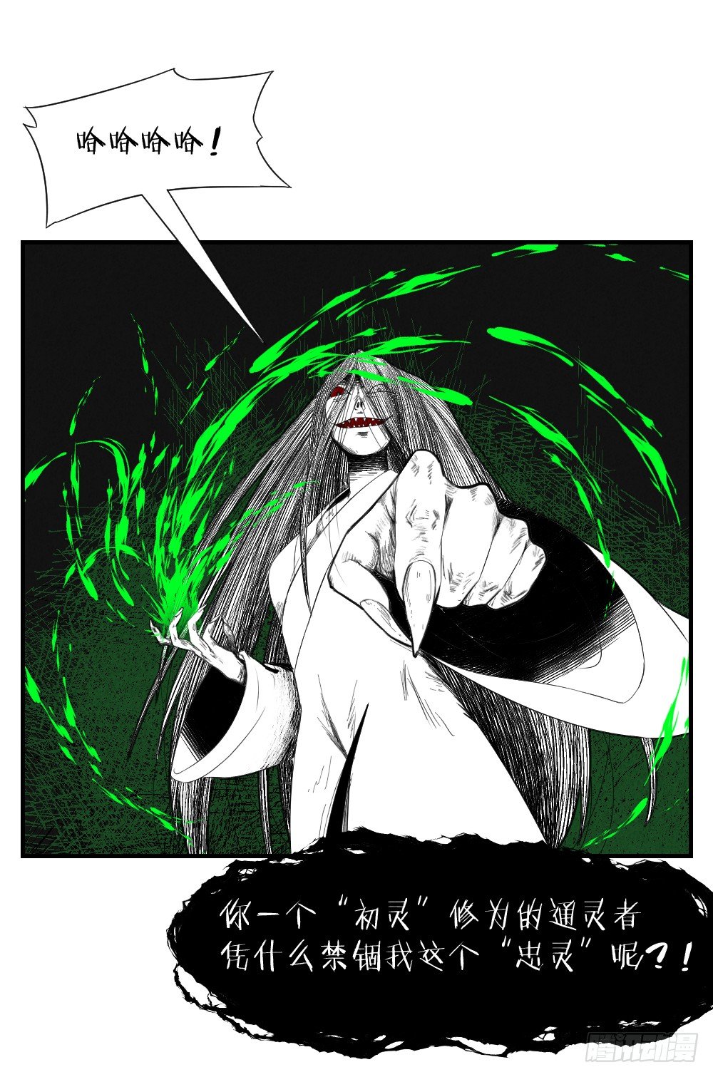 照见死因17