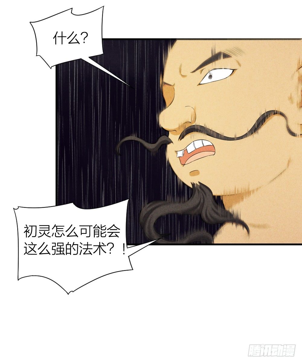 仗义出手15