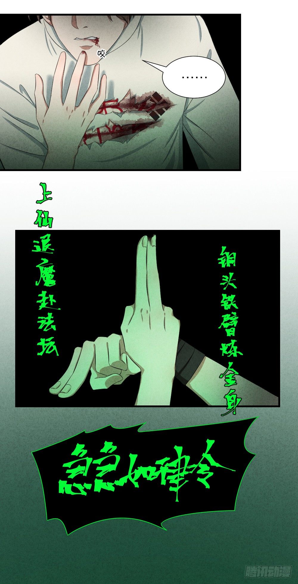 仗义出手12