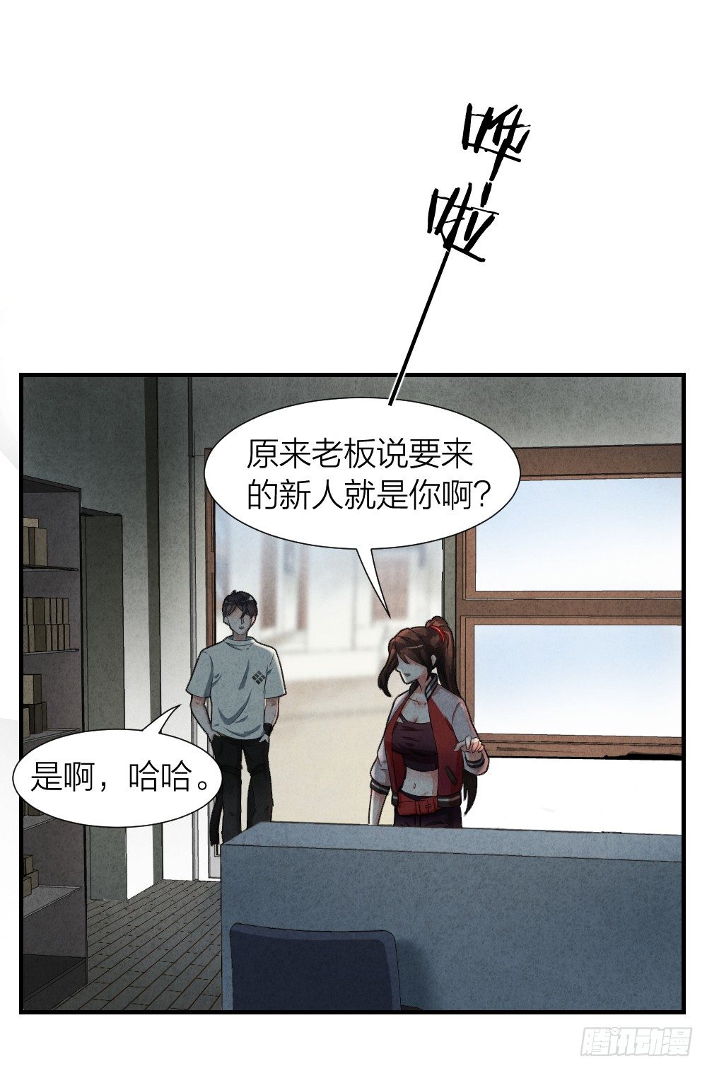 猛鬼上身9