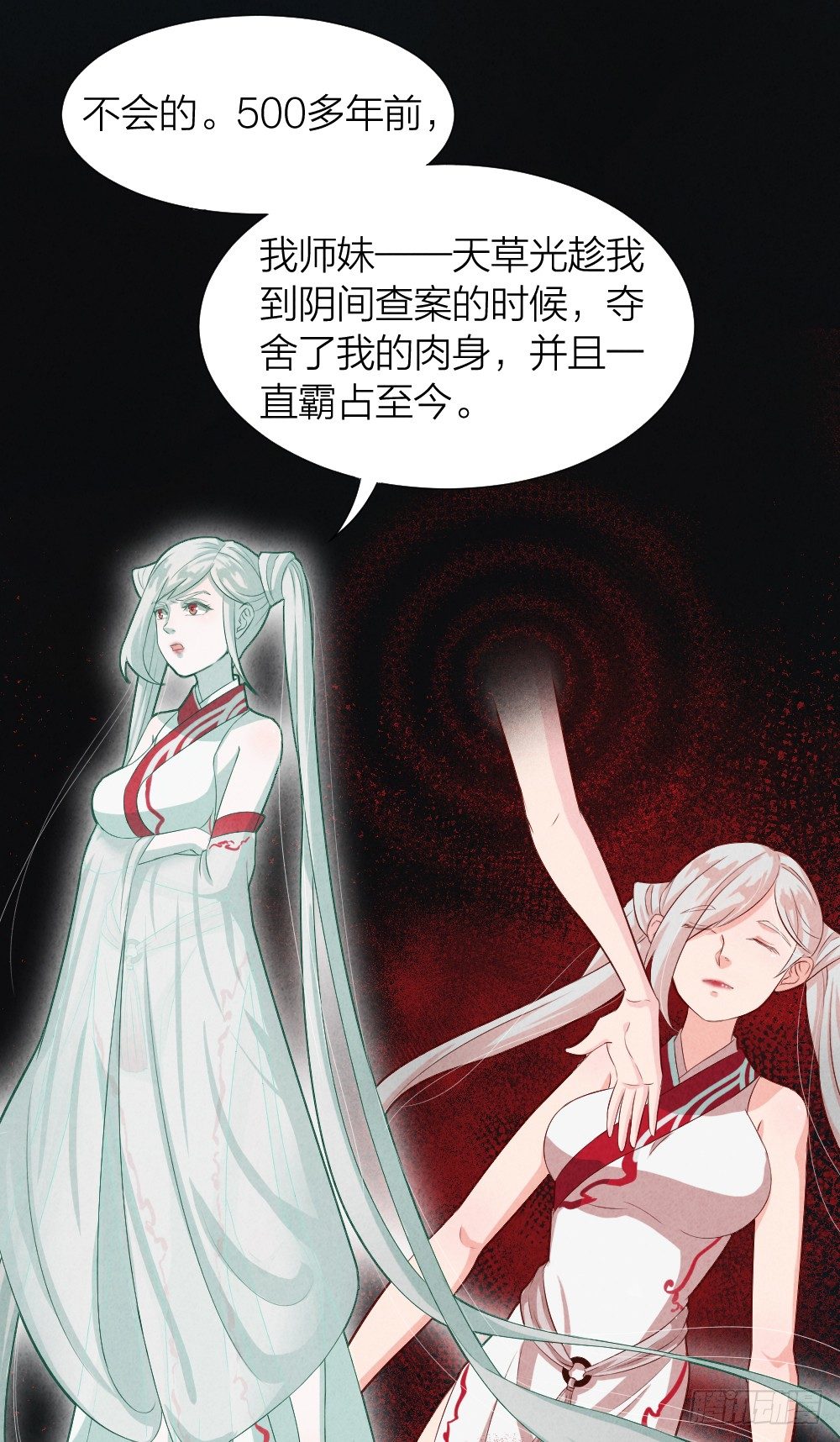 说打就打7