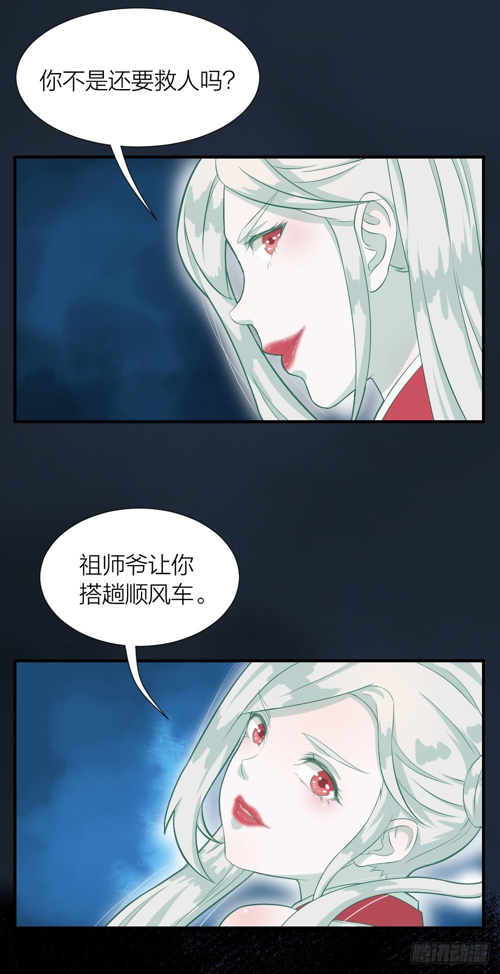 说打就打30