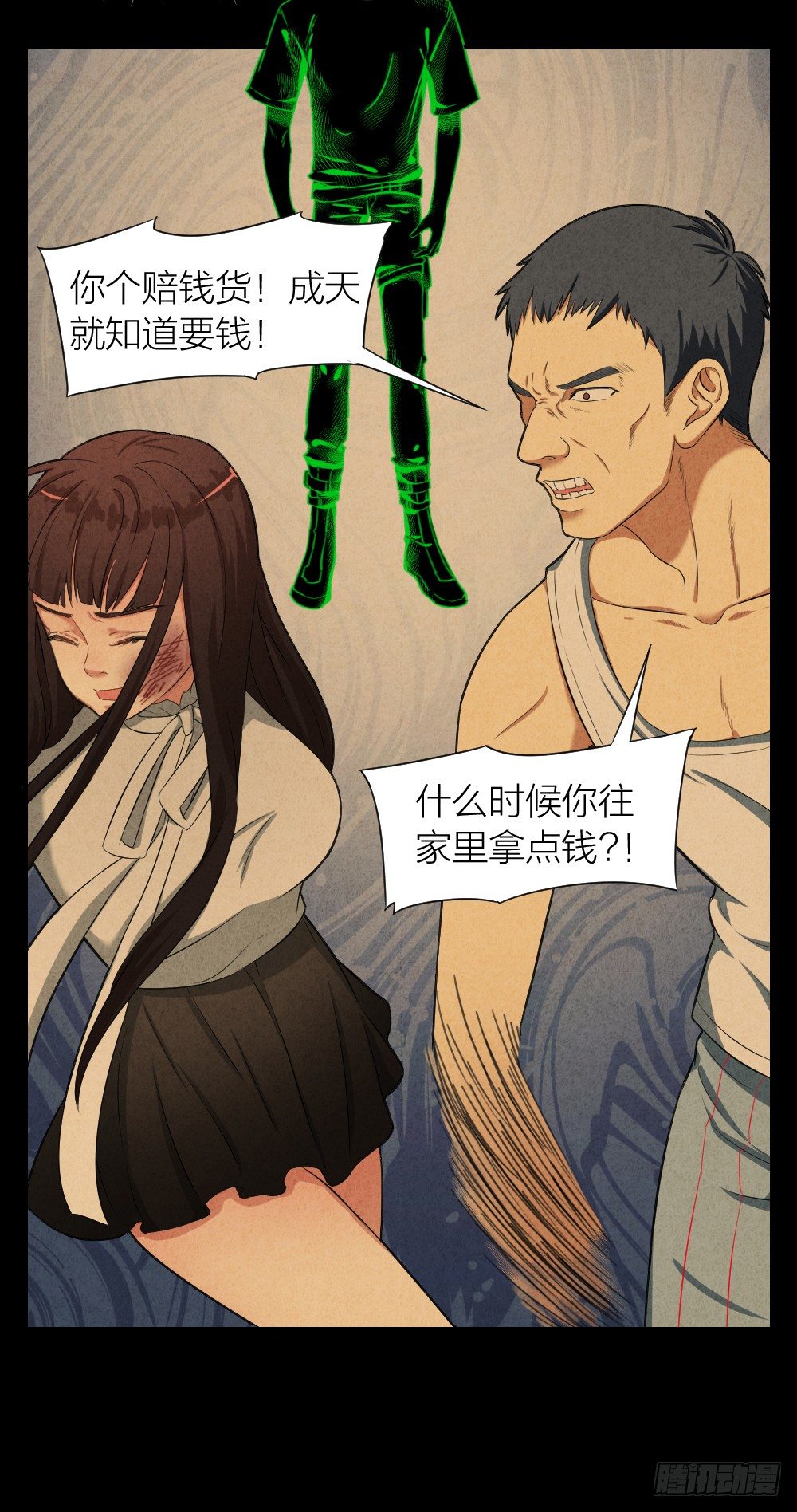 照见死因26