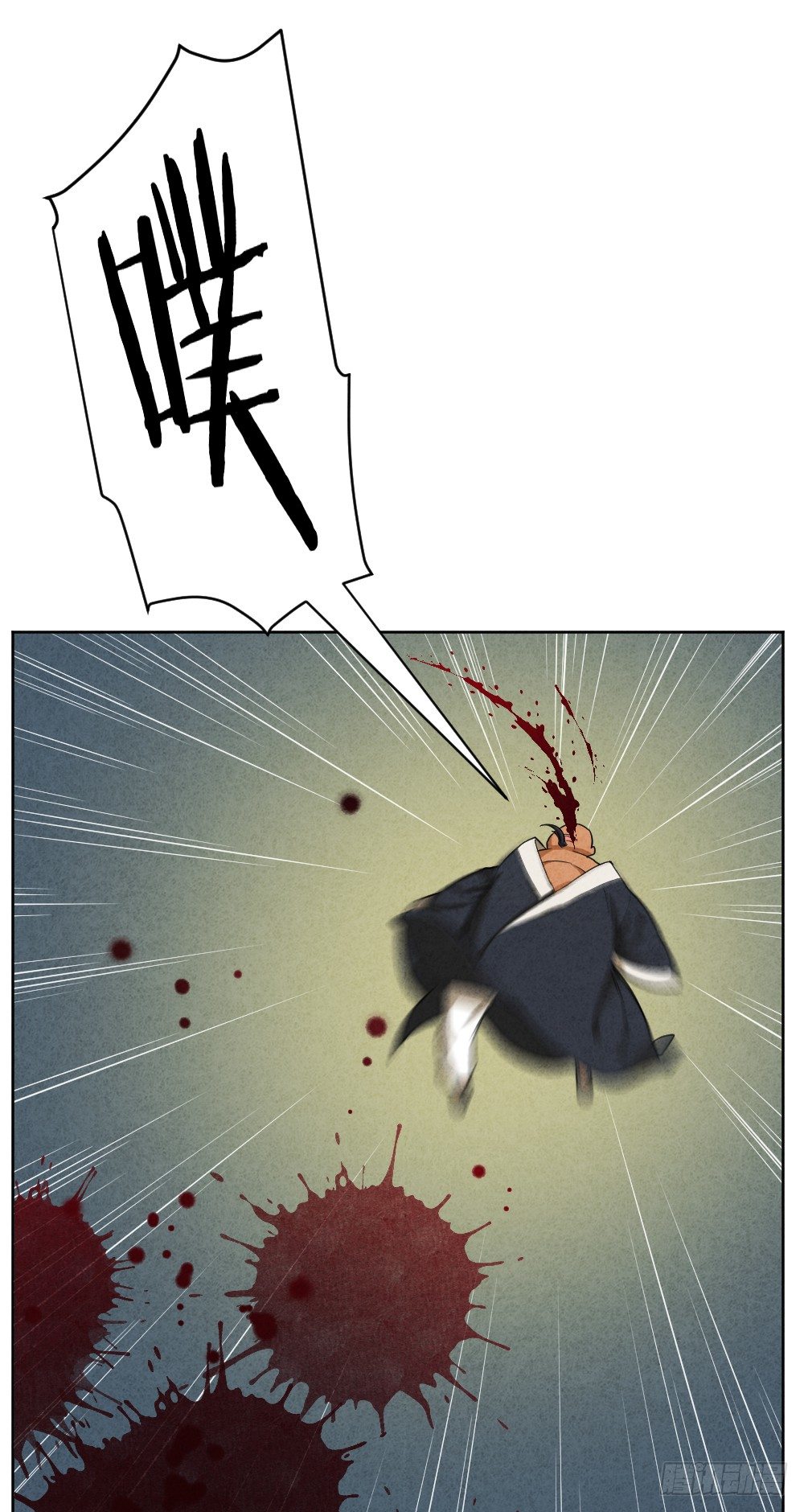 道士跳神41
