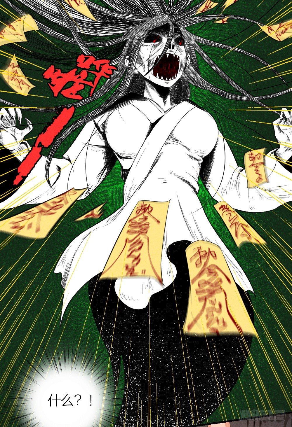 照见死因15
