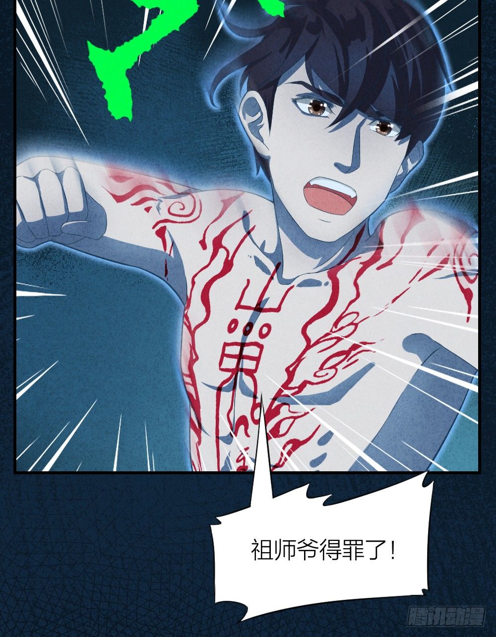 说打就打22