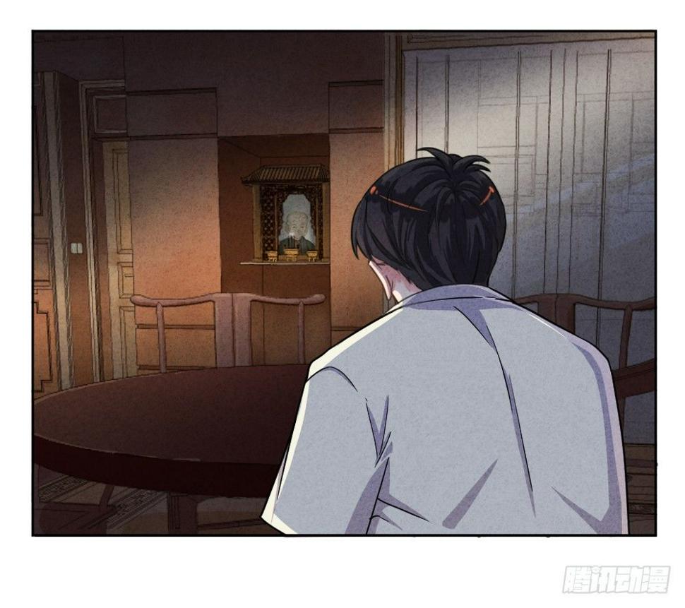 观香窥命10