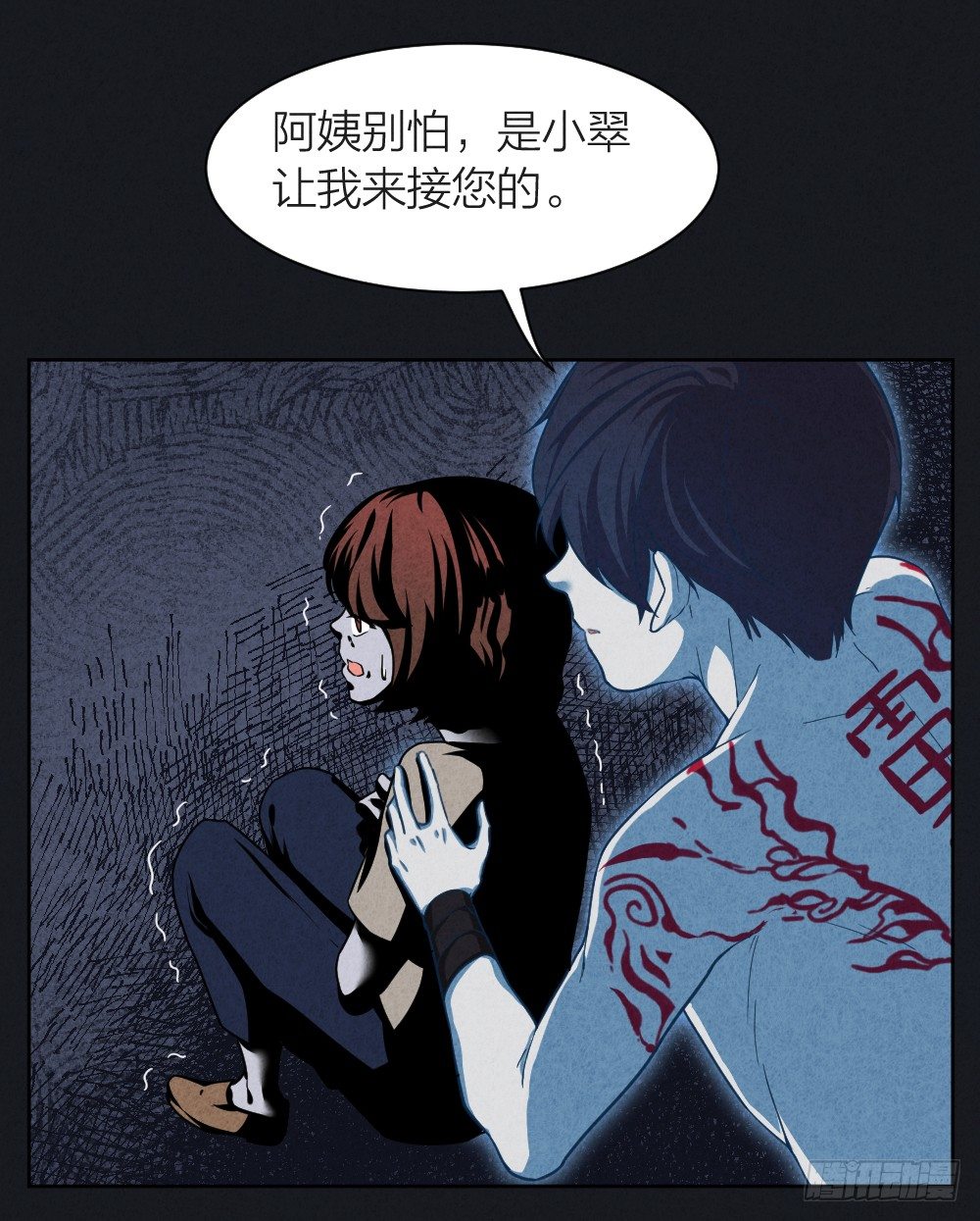 风雷营救21