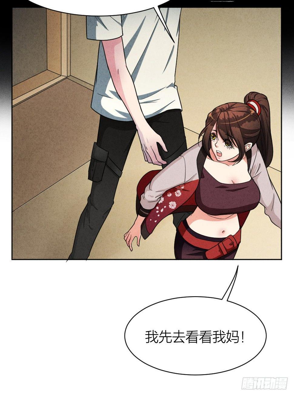 道士跳神8