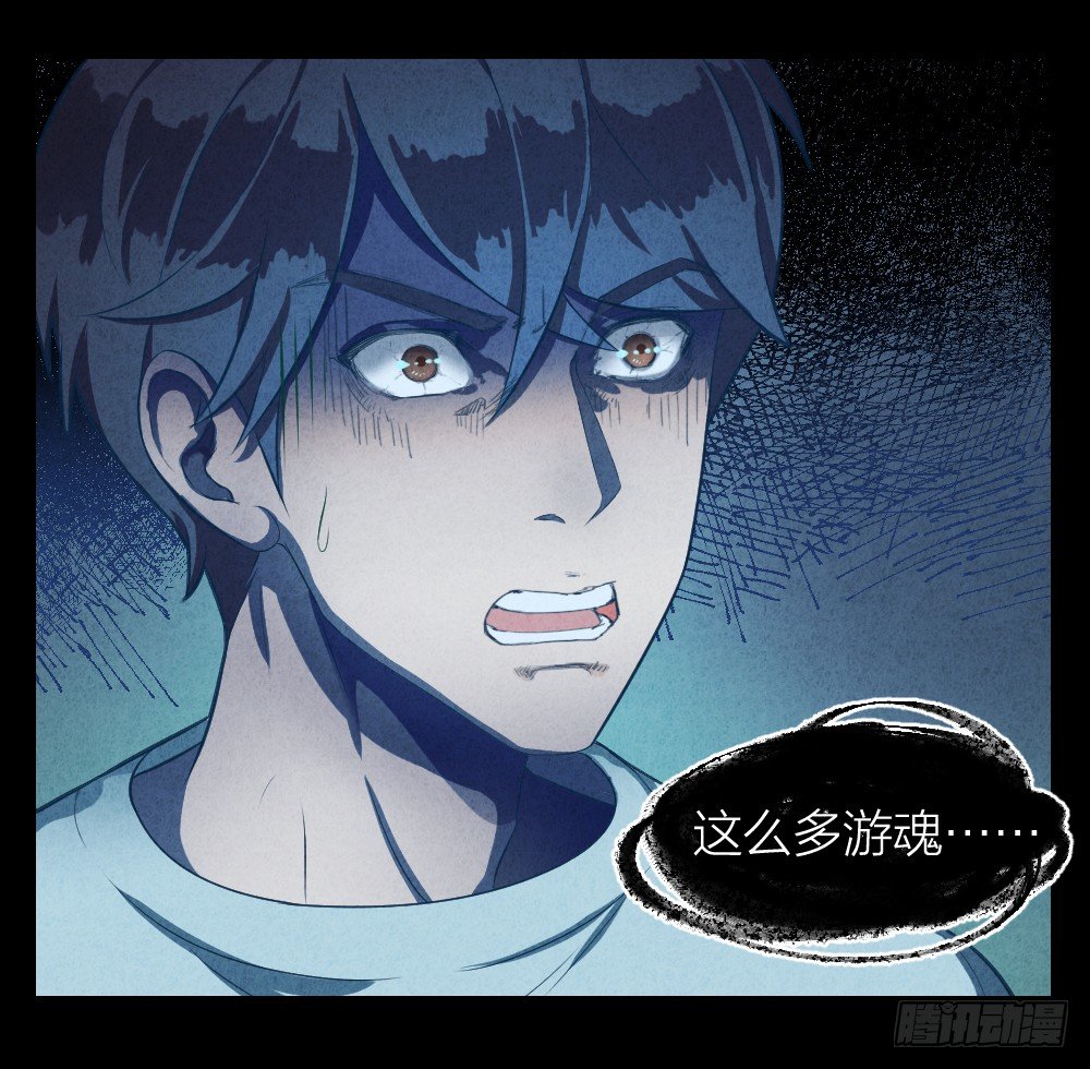 阴间寻魂3