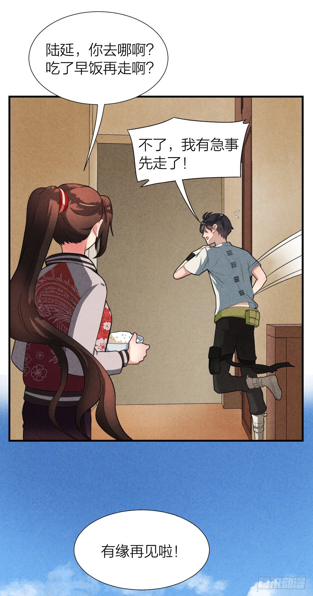 猛鬼上身4