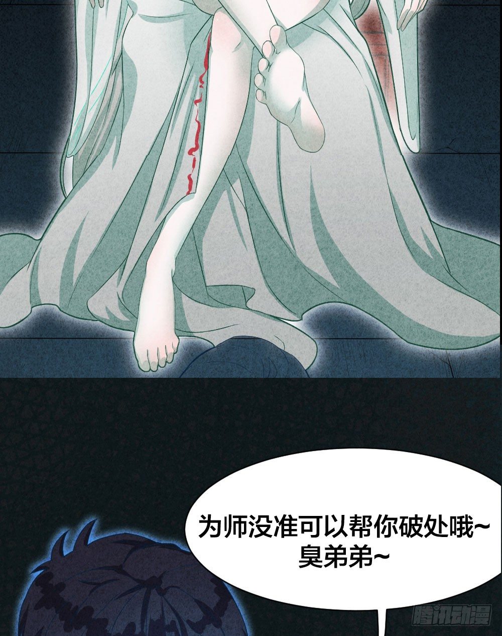 预告10