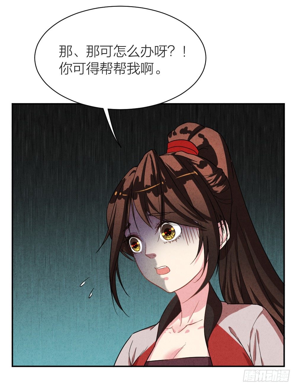 观香窥命36