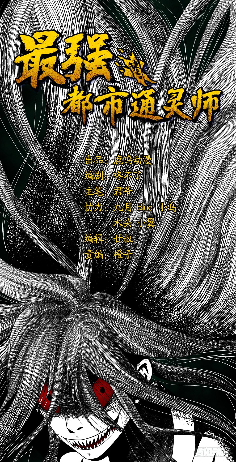 小小年纪不学好0