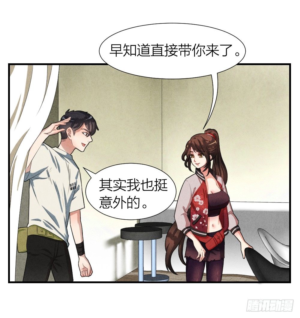 猛鬼上身10
