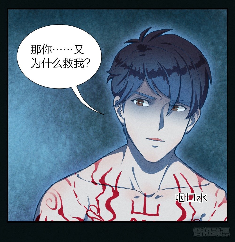 阴间寻魂42