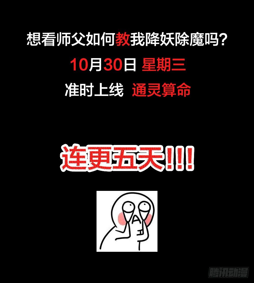 预告12