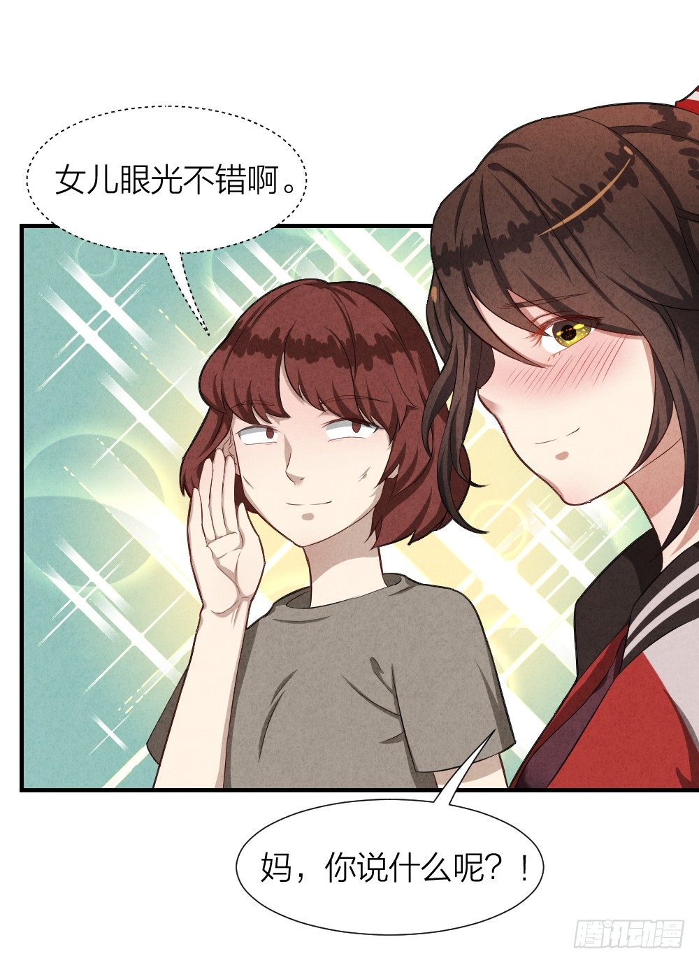 仗义出手34
