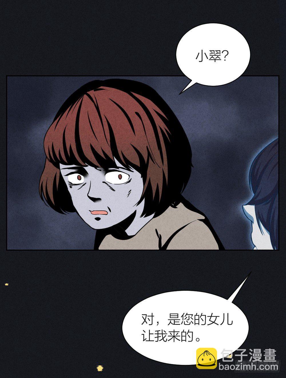 风雷营救22