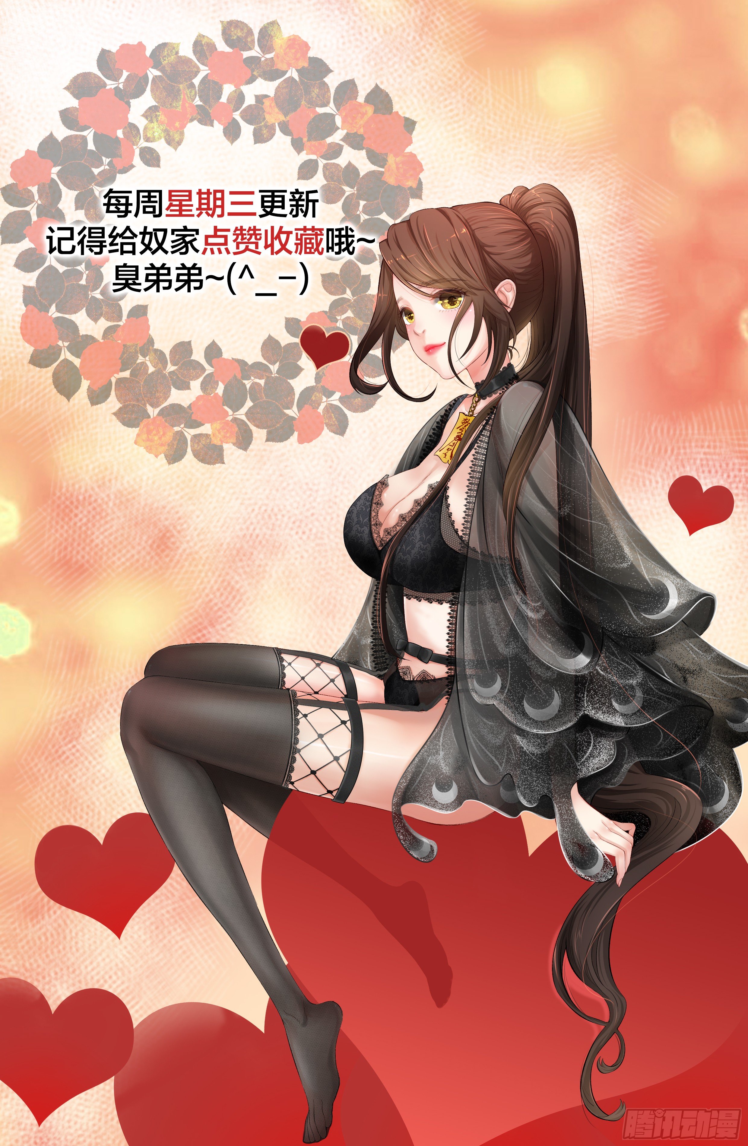 道士跳神50