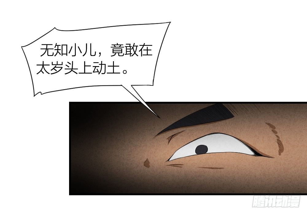 仗义出手11