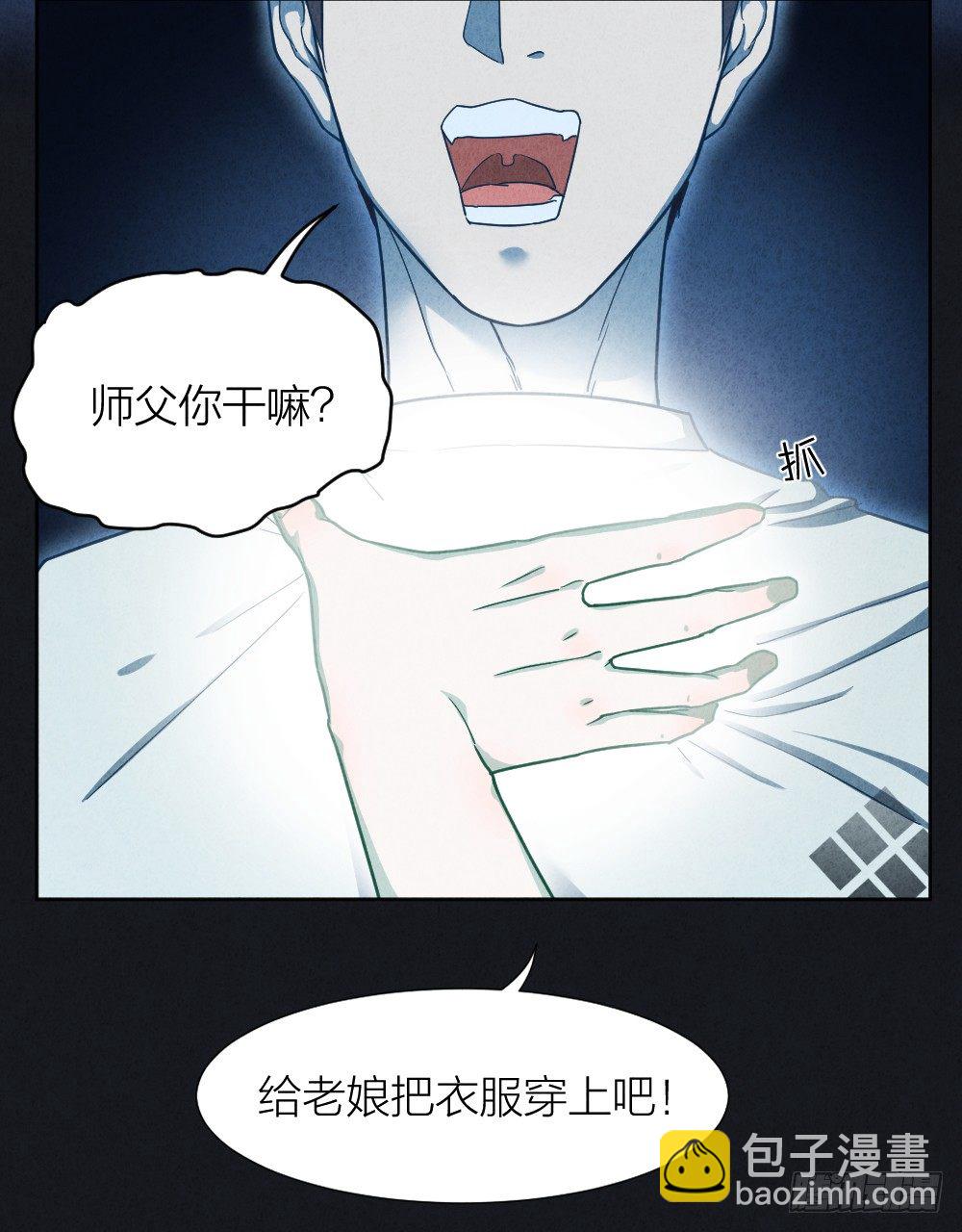风雷营救40