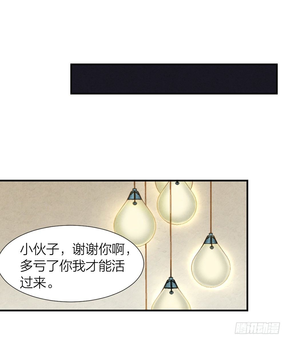 仗义出手32