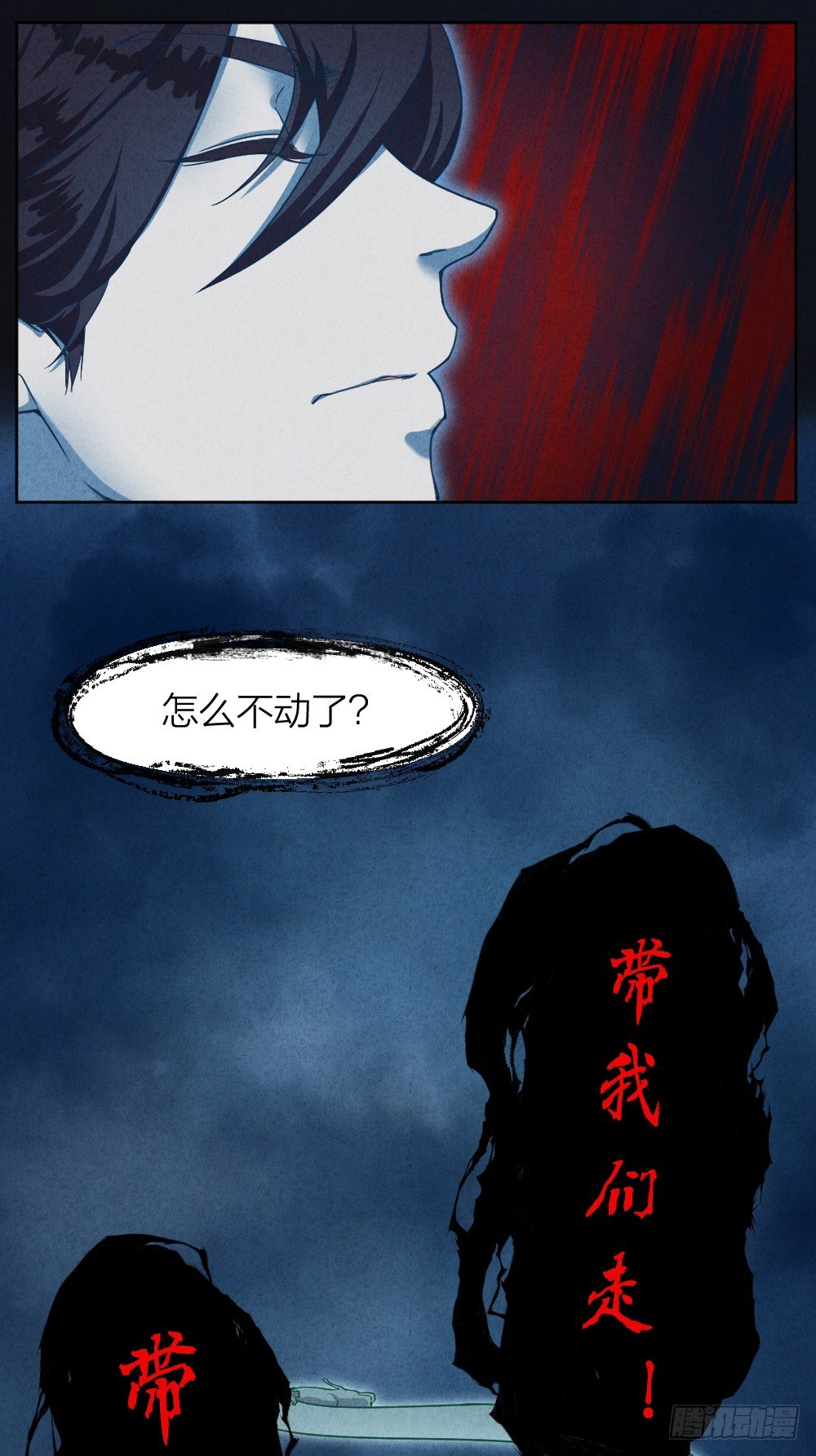 风雷营救35