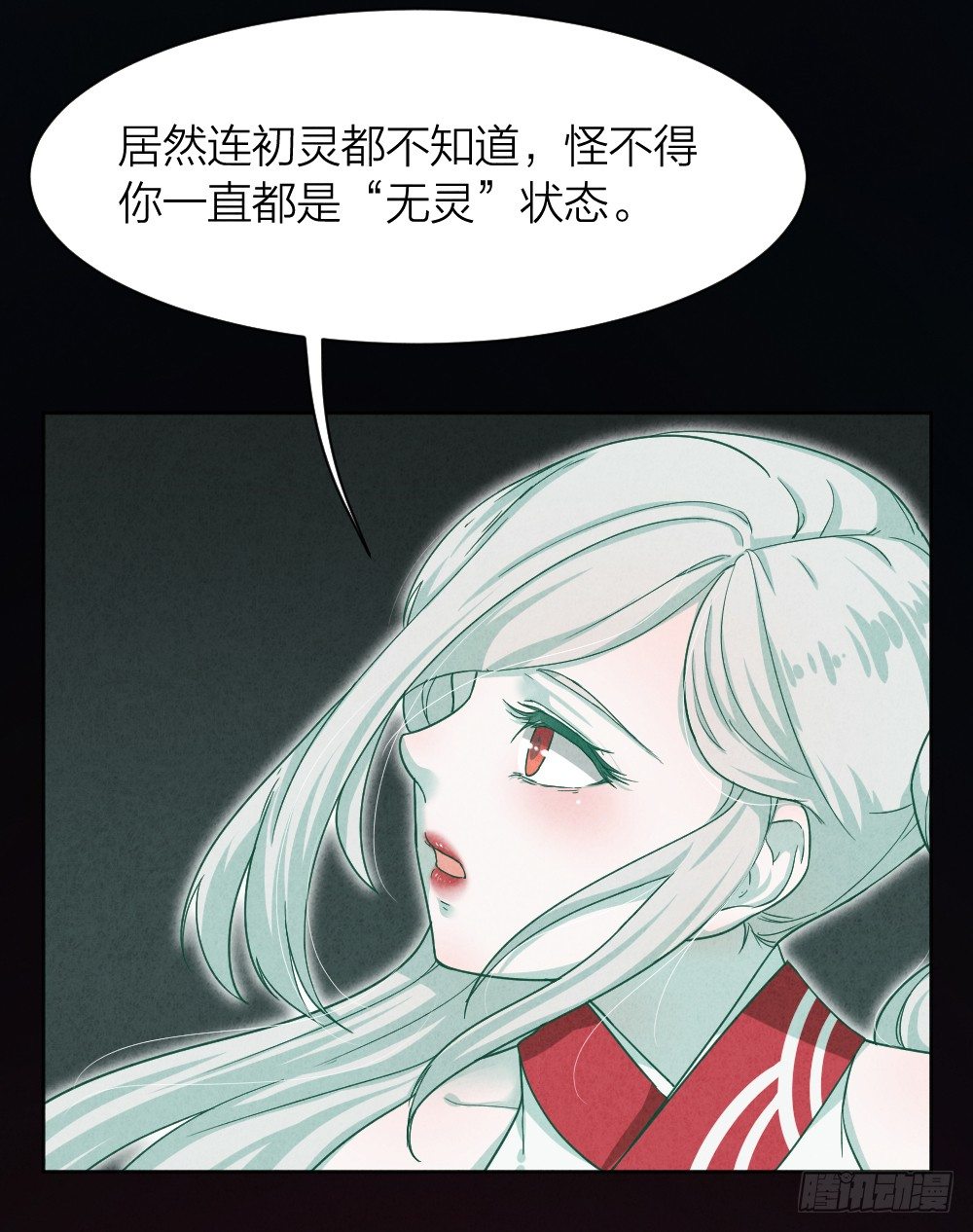 风雷营救8
