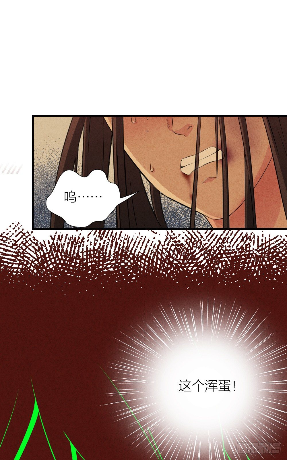 照见死因29