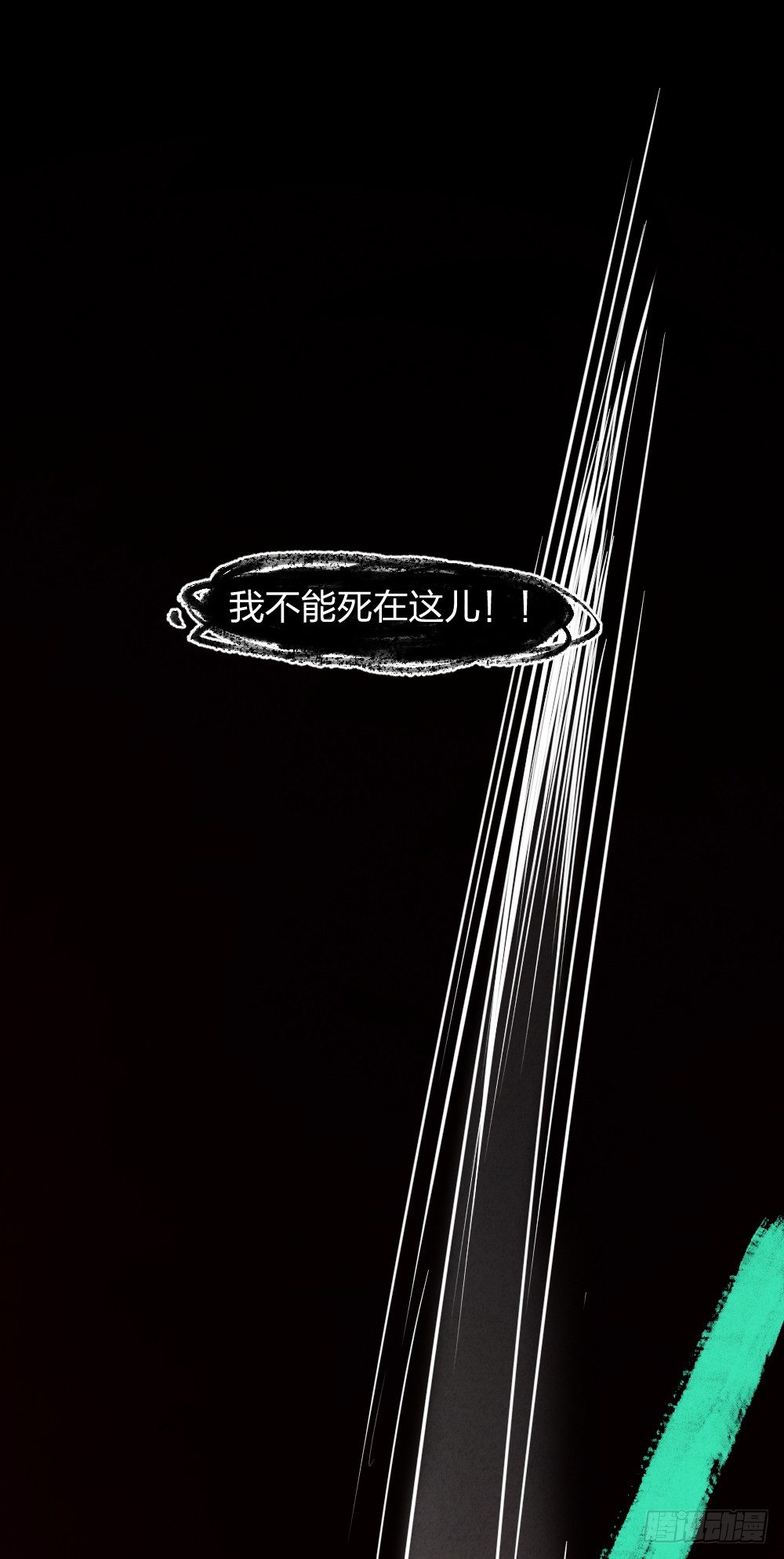 阴间寻魂24