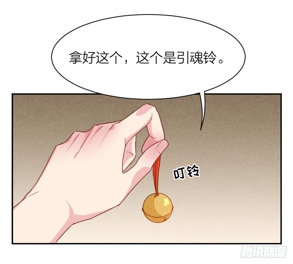 观香窥命40