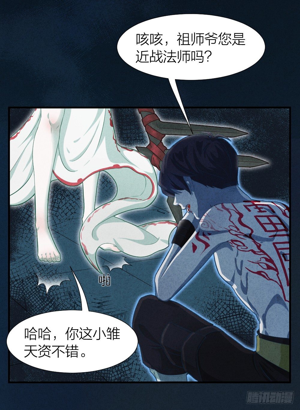 说打就打25