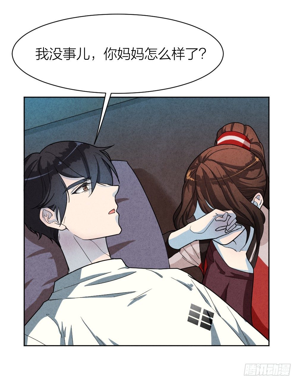 道士跳神2