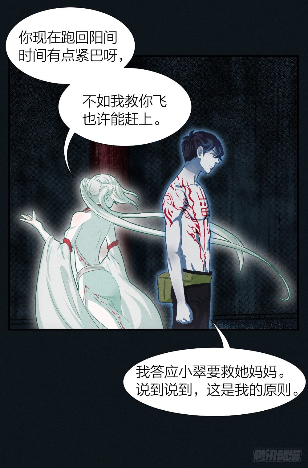 说打就打16