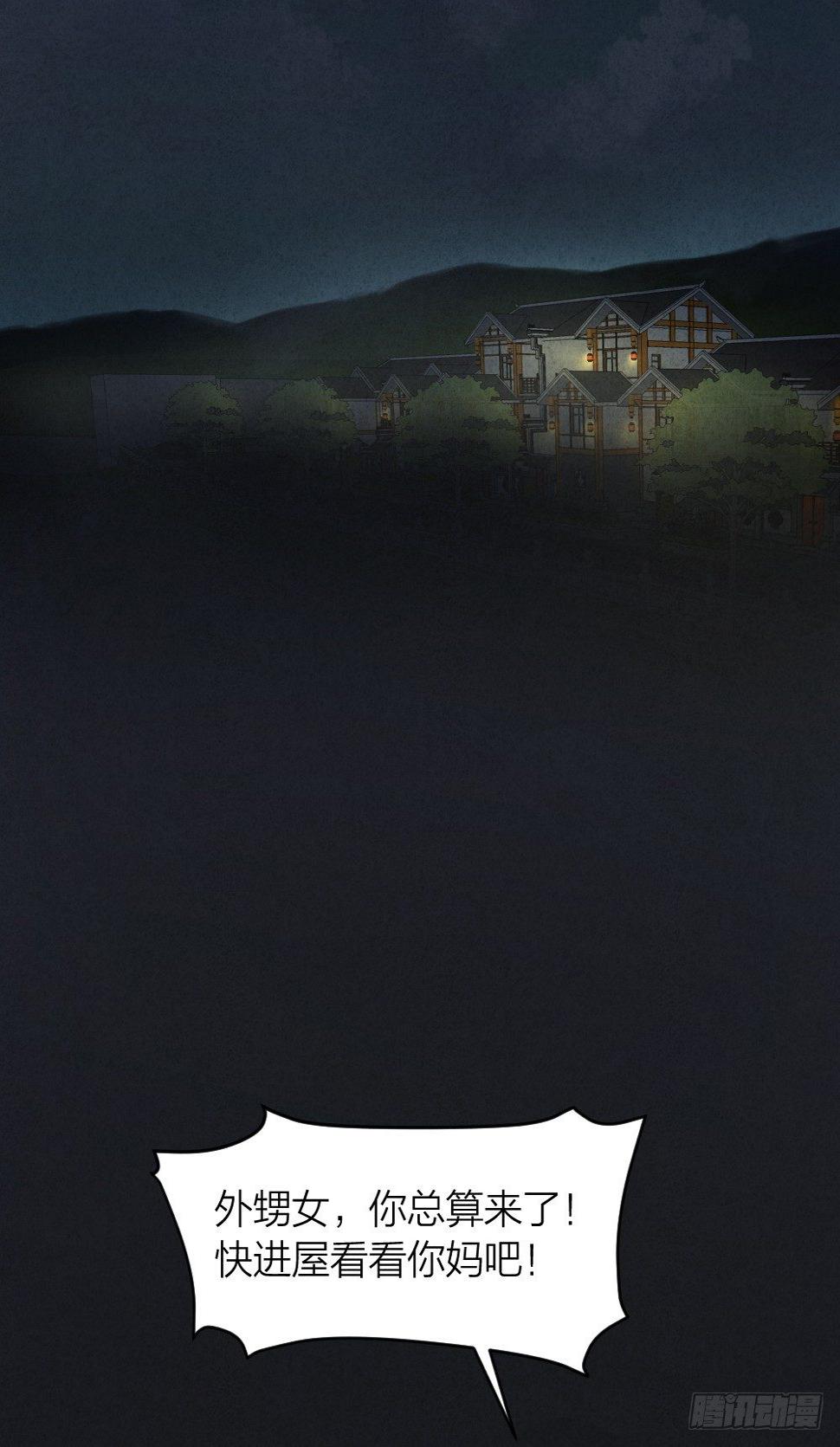 道士跳神6