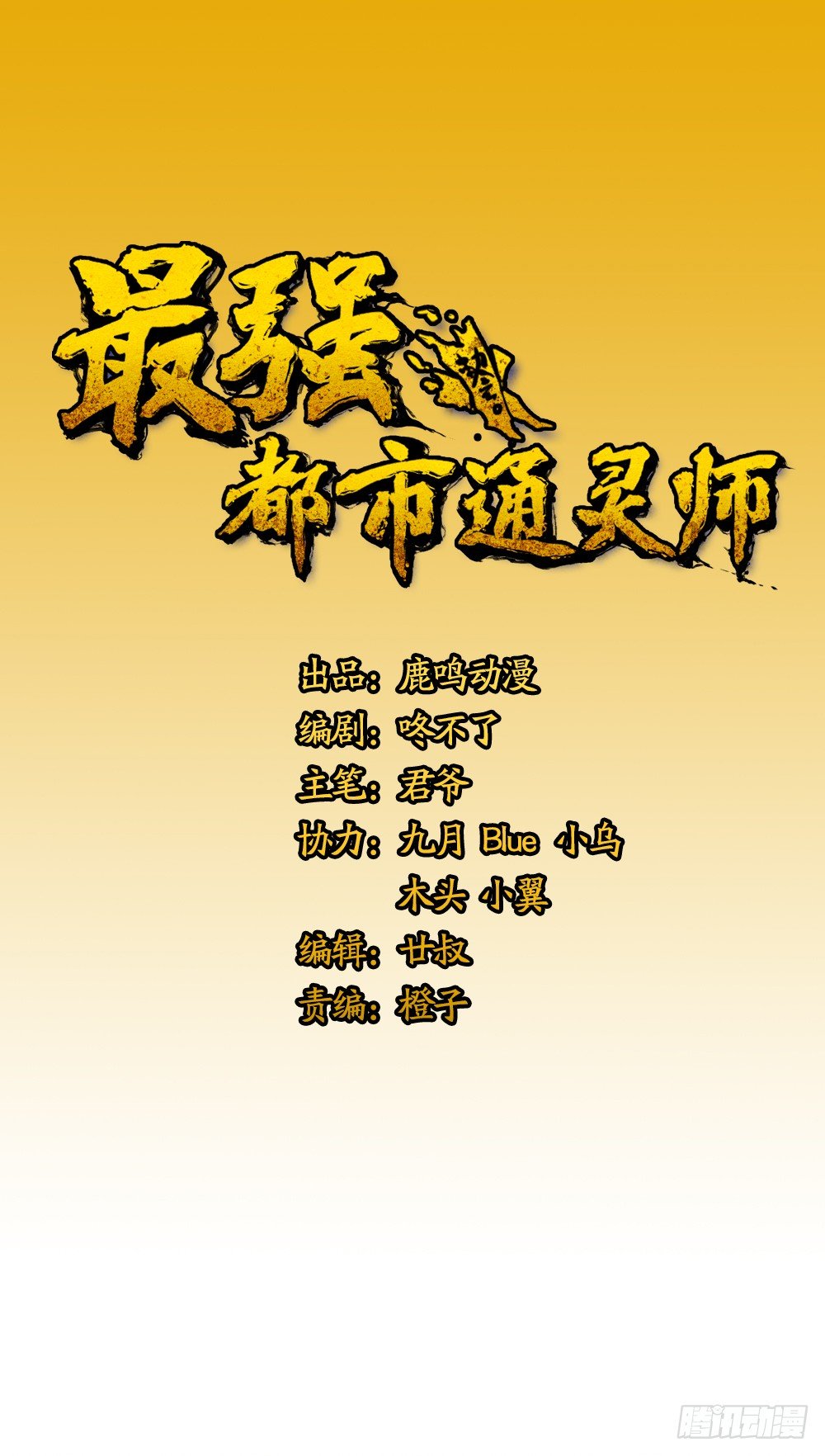仗义出手0