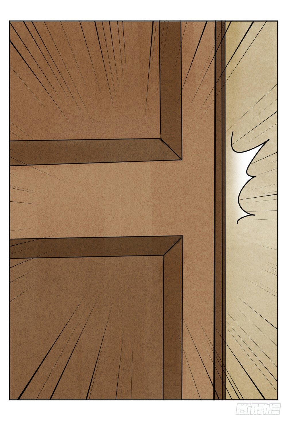 道士跳神21