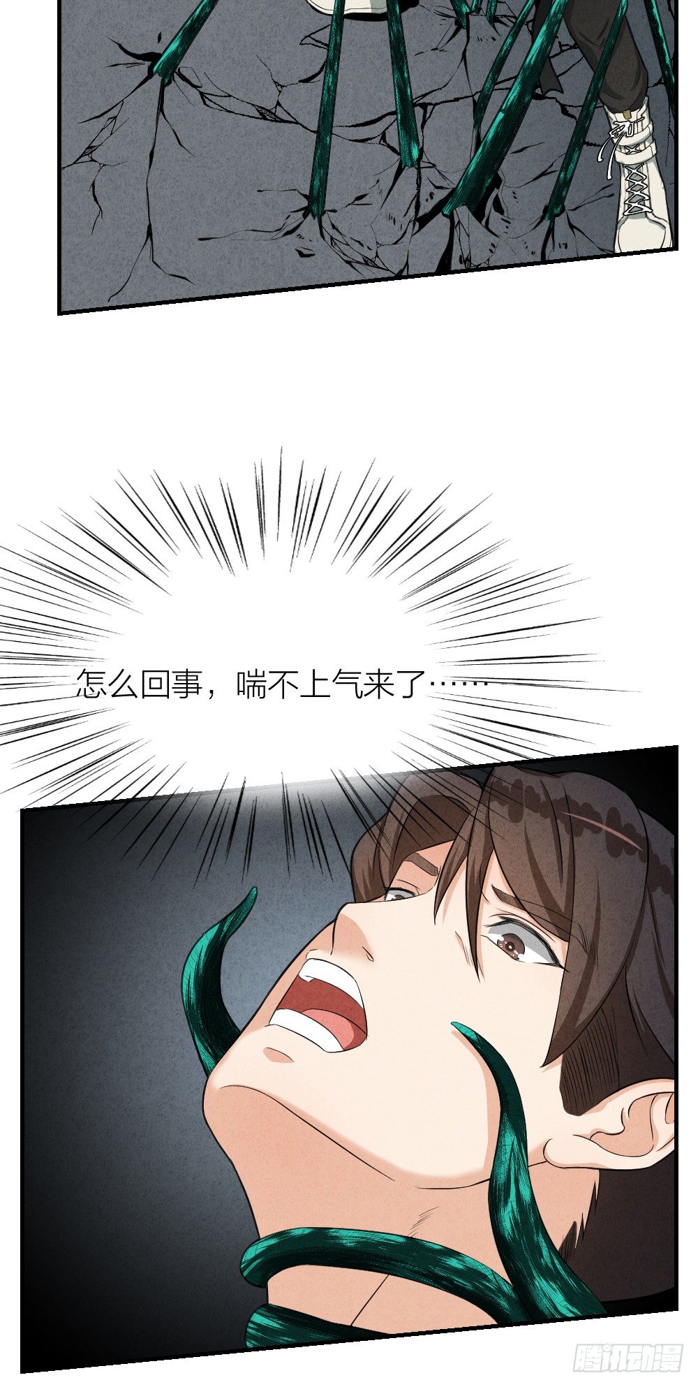 照见死因19