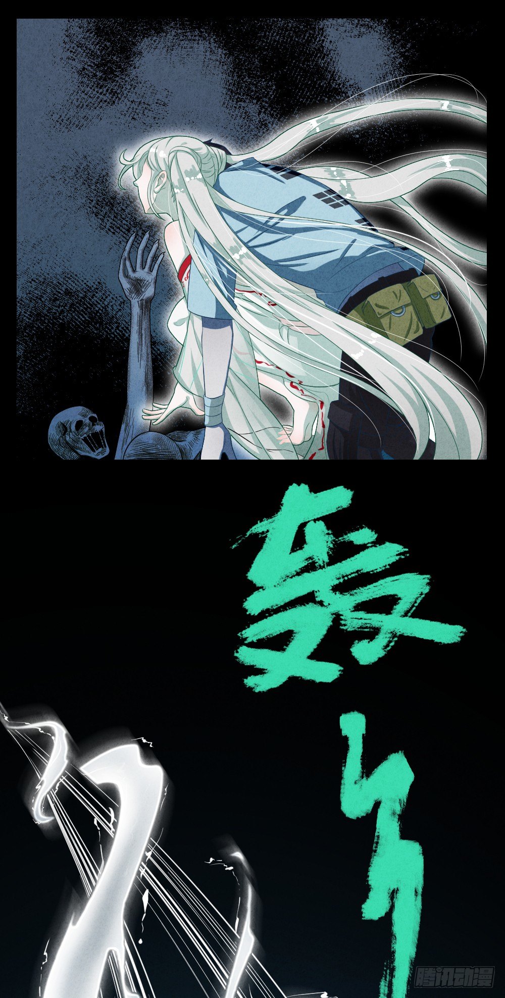 阴间寻魂29