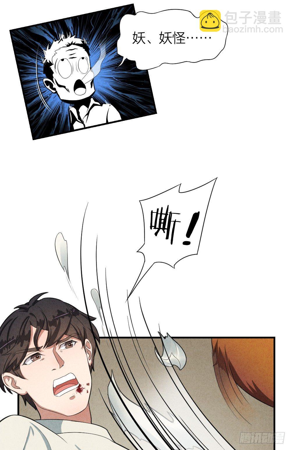 仗义出手8